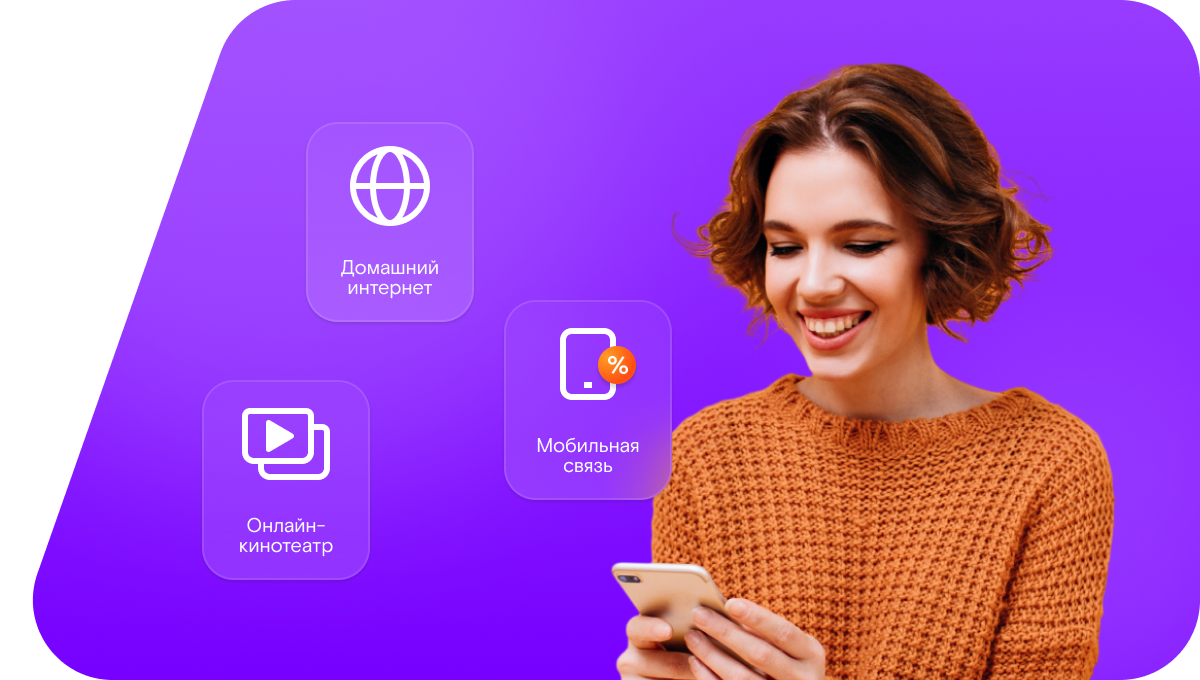 Промо-тарифы Ростелеком в&nbsp;село Усть-Илыч (Республика Коми)